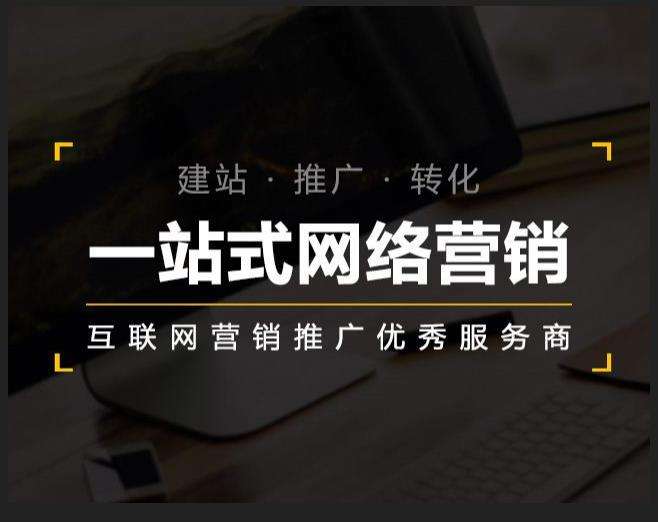 前海街道企业如何怎么利用网络推广抓取潜在客户