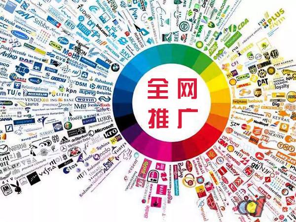 前海街道传统企业进行网络营销需要注意的几个基础策略