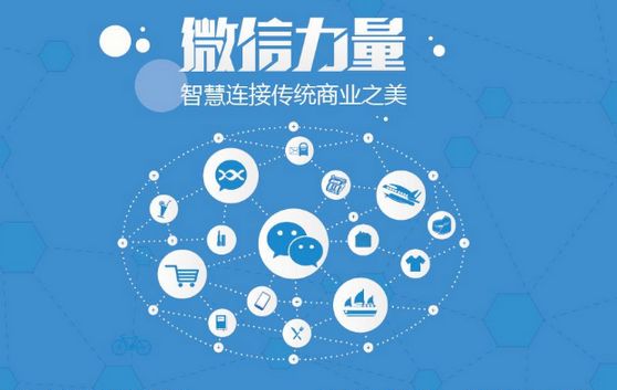前海街道微信开发可以帮助企业解决哪些难题？如何做呢？