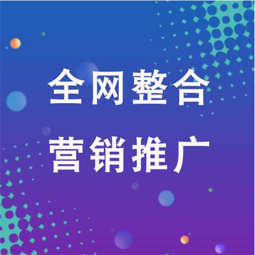 前海街道企业网络推广老是没有客户的原因是什么呢