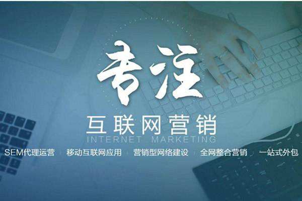 前海街道电商行业做网络推广需要具备的条件有哪些