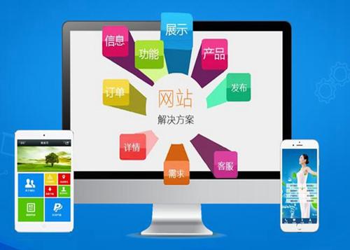 前海街道如何进行网站设计才能突出产品的优势