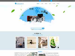 前海街道电器,家电公司网站模板,电器,家电公司网页模板